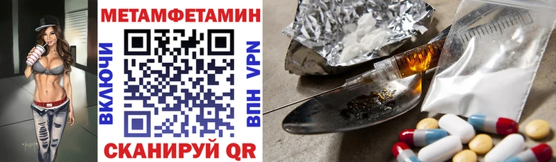 АМФЕТАМИН VHQ  Купить  Чёрмоз 