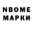 Метадон VHQ tupo debil