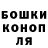 Метадон белоснежный Danila YT