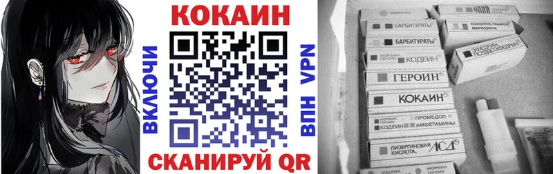 Кокаин 99%  Купить где  Чёрмоз 
