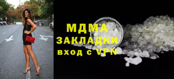 гашишное масло Касимов