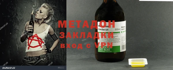 гашишное масло Касимов
