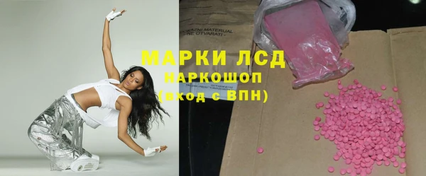 гашишное масло Касимов