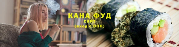 гашишное масло Касимов