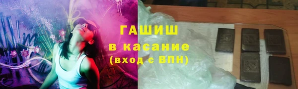 гашишное масло Касимов