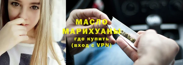 гашишное масло Касимов