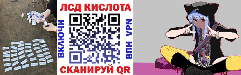 Купить  Чёрмоз  LSD-25 экстази кислота 