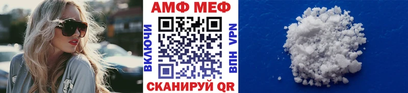 Первитин кристалл Купить закладки Чёрмоз