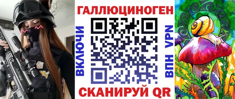 Купить закладки  Чёрмоз  Галлюциногенные грибы мухоморы 